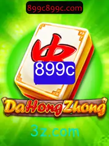 Explorando o Fascinante Mundo de DaHongZhong: Um Guia Completo